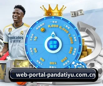 web-portal-pandatiyu.com.cn APP 深度功能