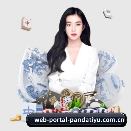 web-portal-pandatiyu.com.cn APP 界面